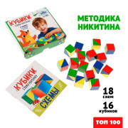 Игрушка кубики Лесная мастерская «Сложи картинку» (задания в комплекте/дерево/универсальная)