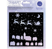  Арт Узор Трафарет для творчества (//)