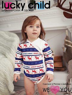 Подарочный набор универсальный Lucky Child 9 предм. скандинавия