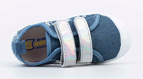 Кеды для девочки Котофей 331183-11 