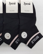 Носки универсальный чёрный Зувэй З 207-1 