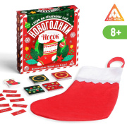 Игра для компании настольная ЛАС ИГРАС словесная «Новогодний носок» (99 карт/)