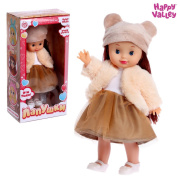 Игрушка кукла Happy Valley  «Лапушки. Плюша» (с гирляндой/Пластик, текстиль/для девочки)