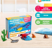 набор животных ZABIAKA «Морские обитатели (универсальный/)